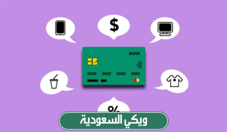 سلم رواتب موظفي البنوك في السعودية
