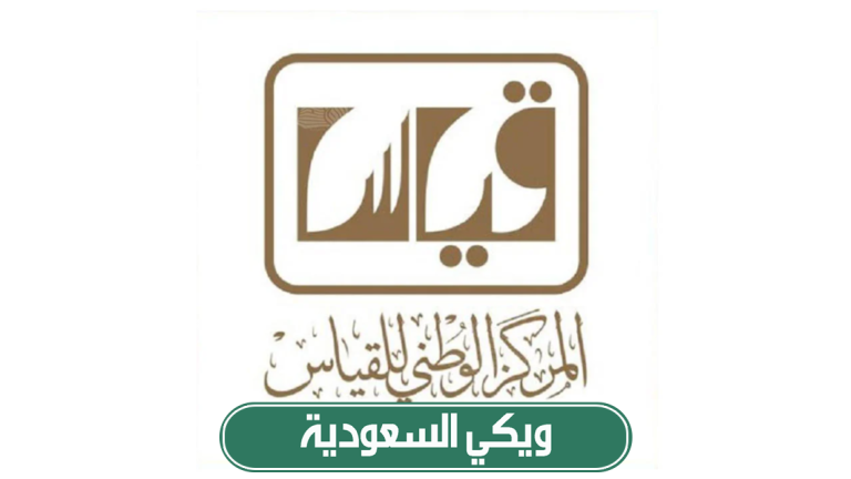 نتيجة اختبار ستيب المحوسب