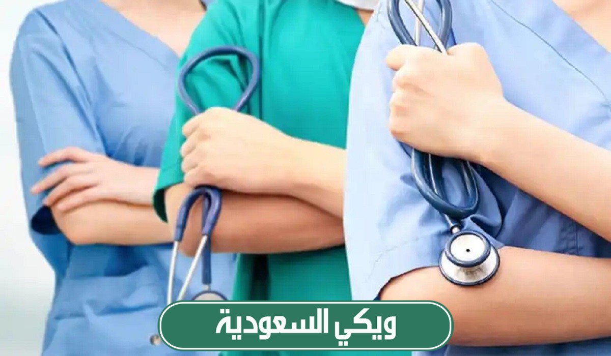 سلم رواتب التمريض في السعودية 2024 مع البدلات