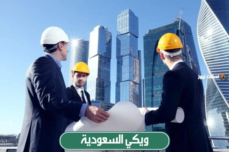 راتب المهندس المعماري في السعودية